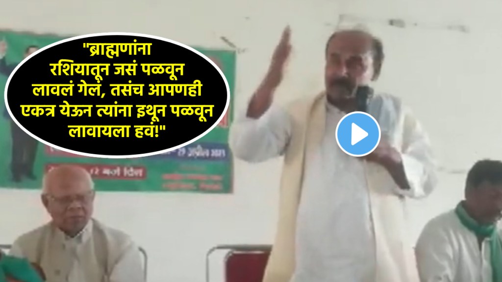 yaduvansh kumar yadav controversial statement