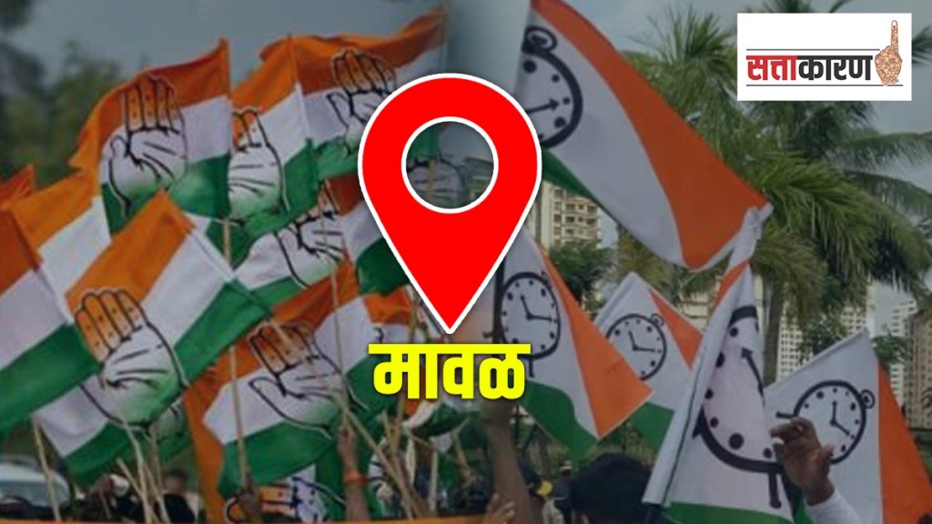 NCP, Congress, Maval Lok Sabha constituency, politics , Election