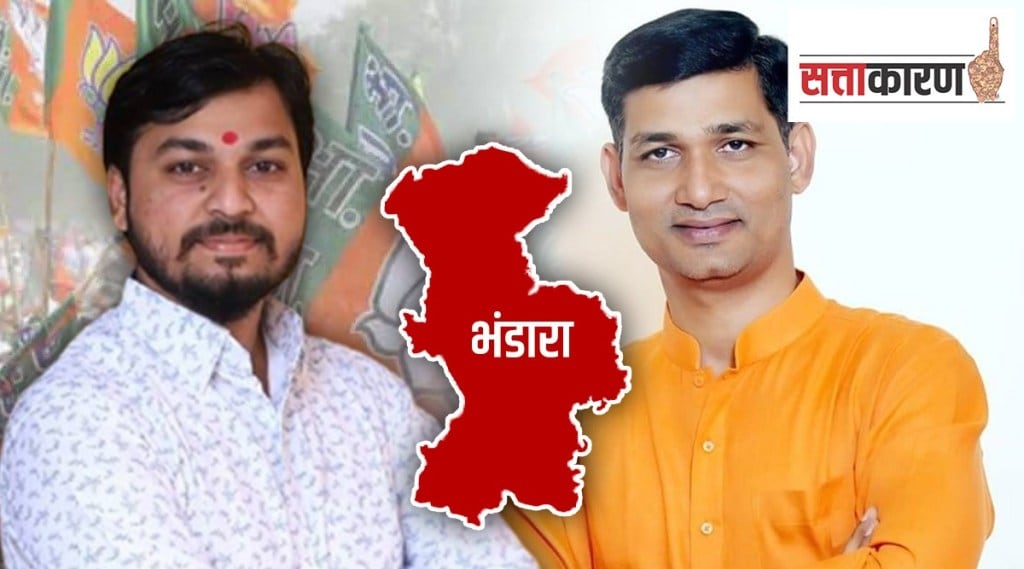 Narendra Bhondekar, anup dhoke, BJP, Bhandara, Eknath Shinde, election