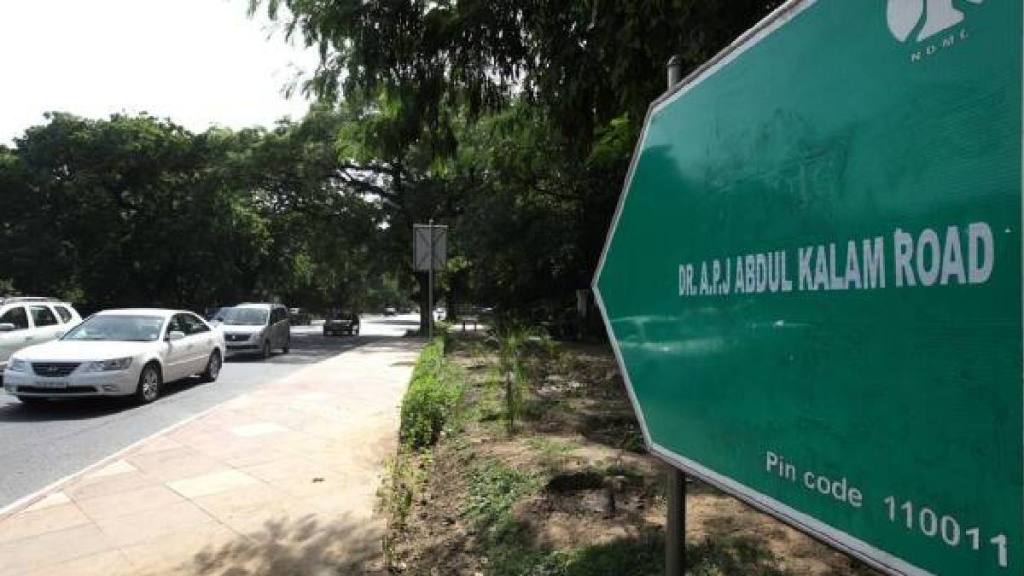 Abdul Kalam Road