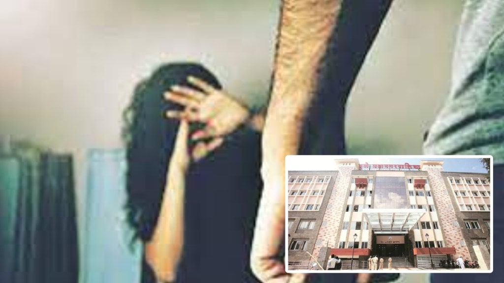 Abuse of young woman in pimpri