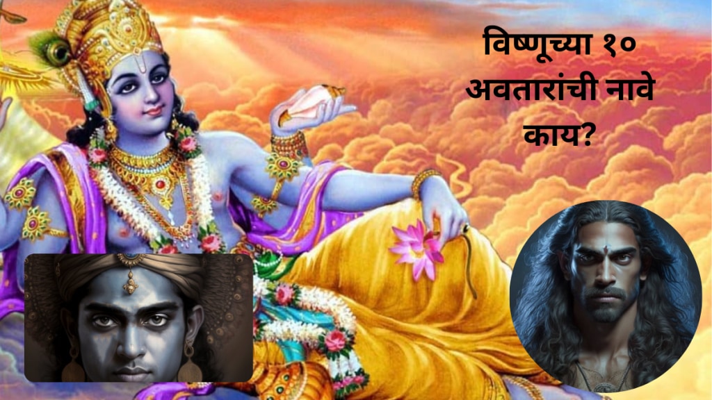 ​Lord Vishnu 10 Births as Dashavatar Names and Photo Created By Madhav Koli Instagram Artist Trending Images Today