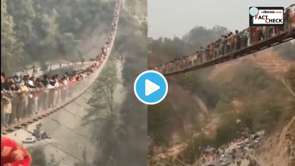 Hanging Bridge Viral Video Heart Beat Skips Looking At Huge Crowd Netizens Say This Is Why Accidents Take Place