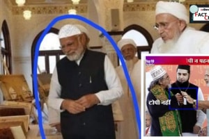 Narendra Modi Wears Muslim Skull Cap During Egypt Mosque Visit Is Actually Photo From Mumbai Reality Check