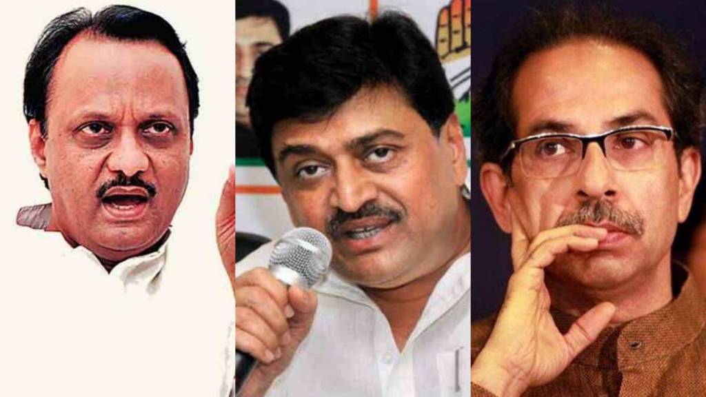 Ajit Pawar Ashok Chavan Uddhav Thackeray