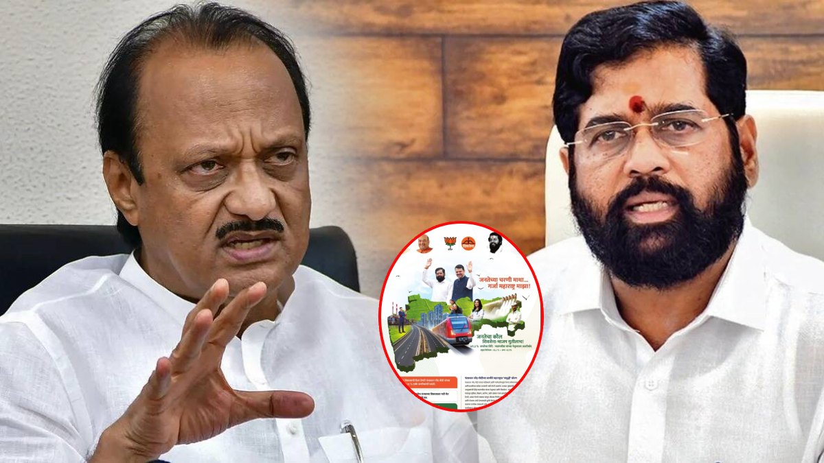 Ajit Pawar, Ajit Pawar Vs Eknath Shinde, Eknath Shinde Advertisements ...