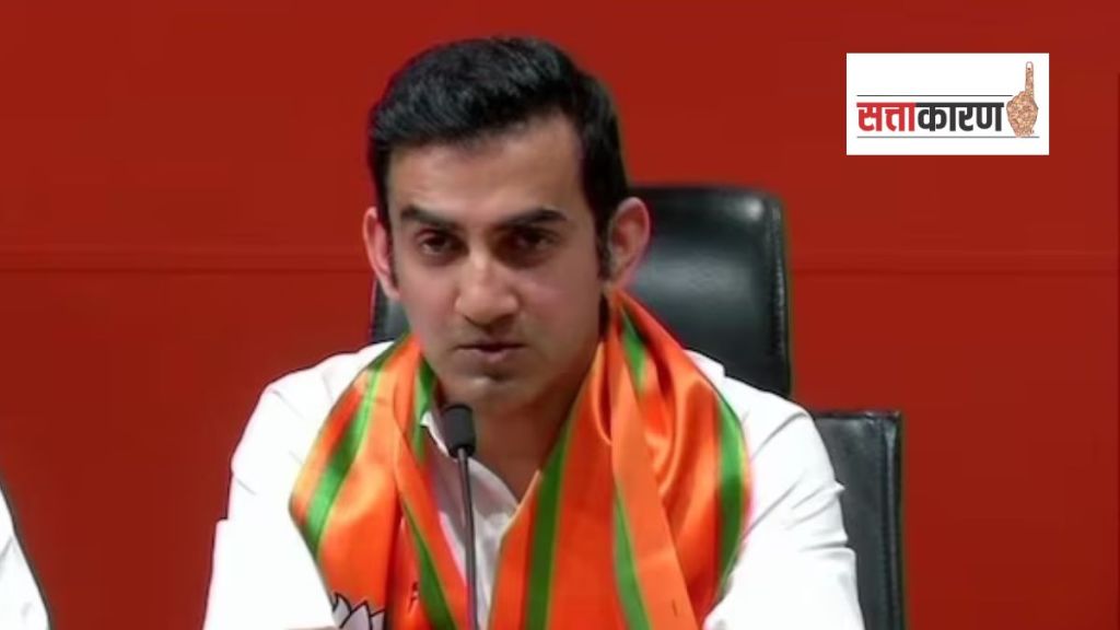 BJP MP Gautam Gambhir angry expression