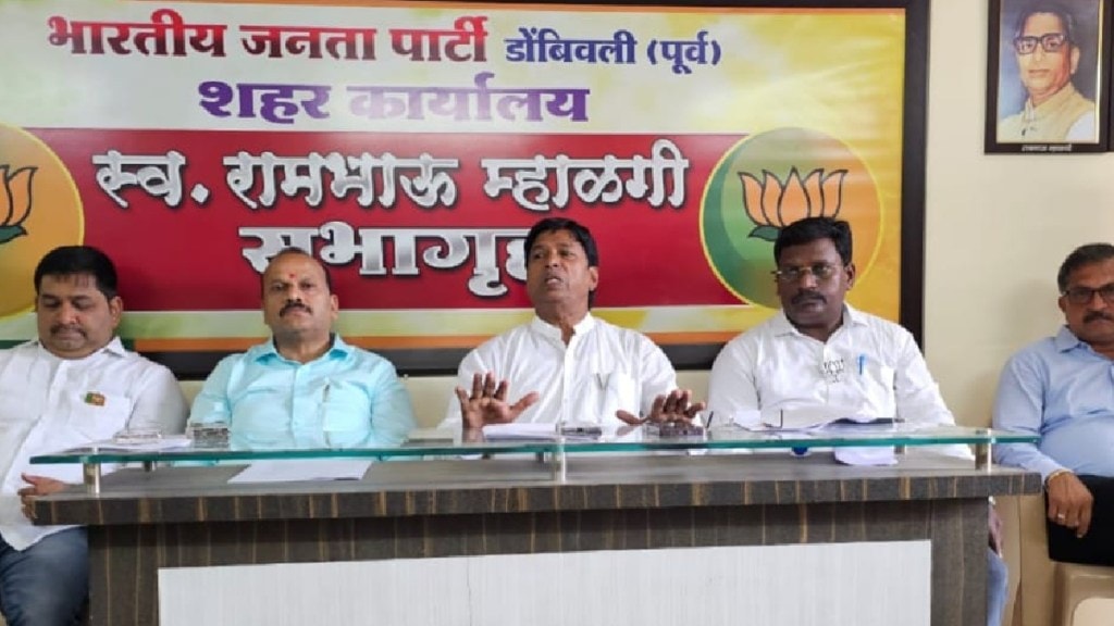 BJP demands ED inquiry into ilegal property of police officer Shekhar Bagde in Dombivli