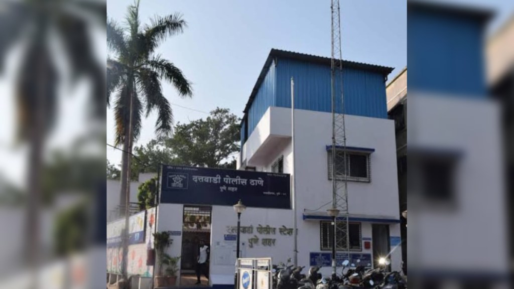 Dattawadi Police Station Name Changed