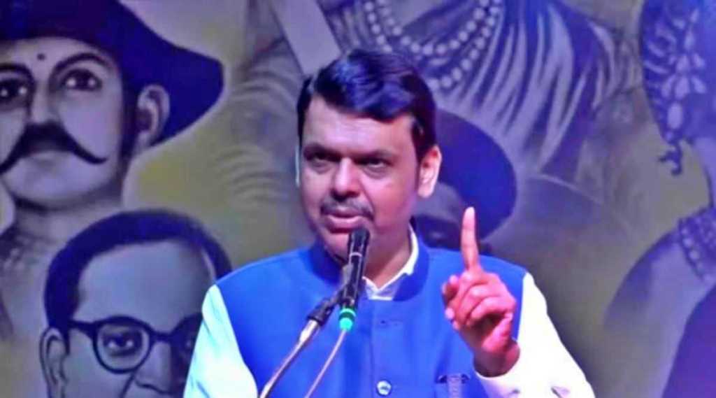 Devendra Fadnavis Statement