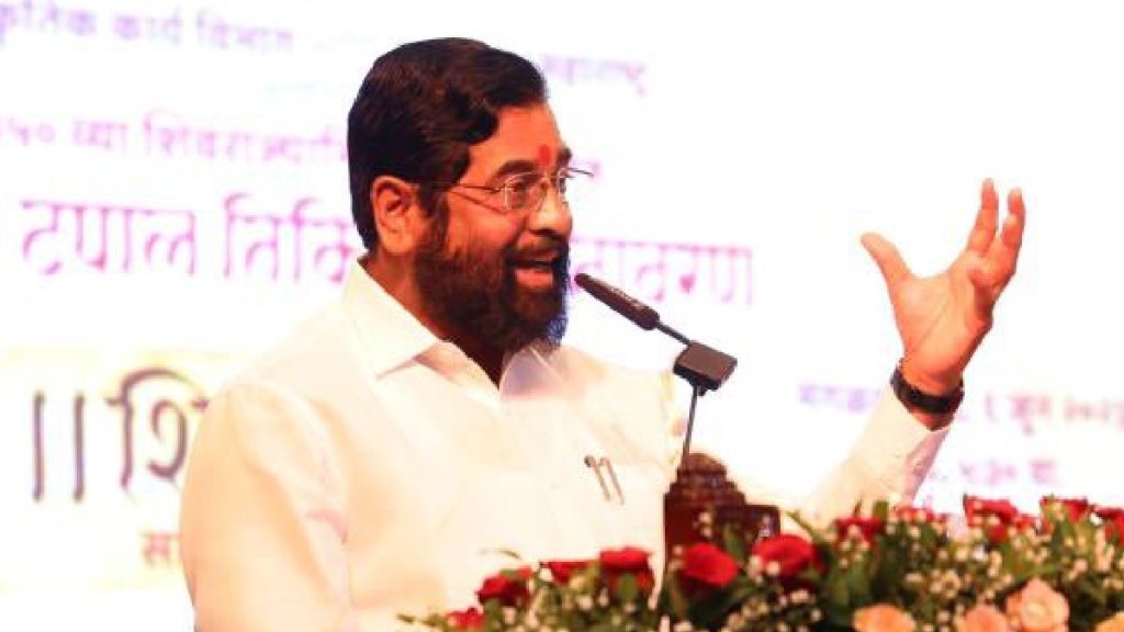 What Eknath Shinde Said?