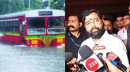 Eknath Shinde on Mumbai water logging 2