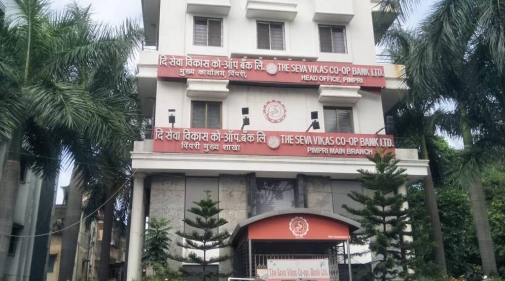 the seva vikas cooperative bank