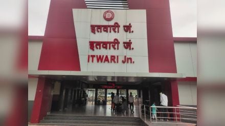 Itwari Railway Station