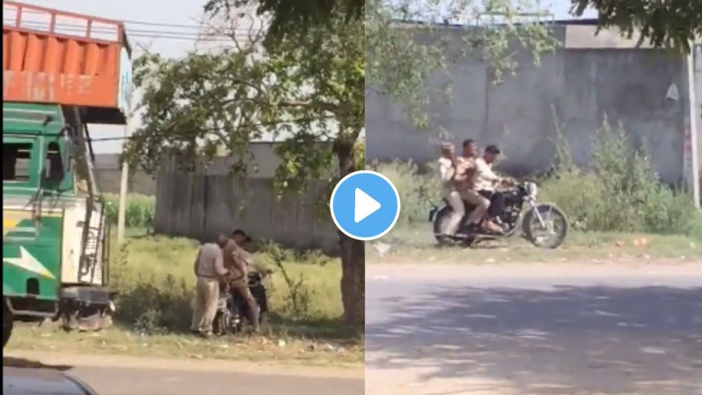 up police trending video