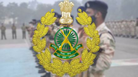 ITBP Bharti 2023