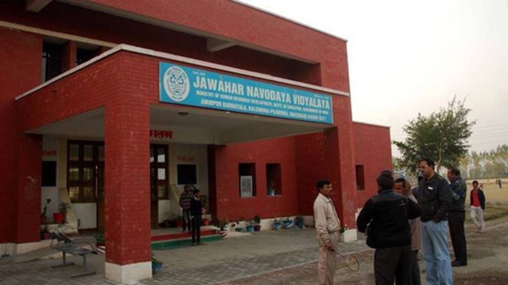 Jawahar Navodaya Vidyalaya