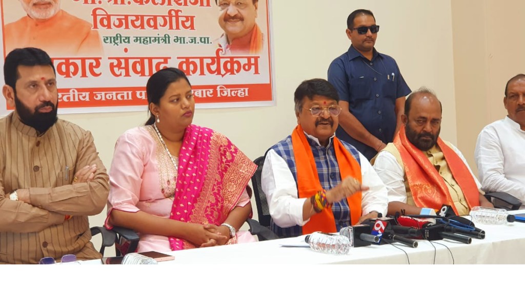 Kailash Vijayvargiya