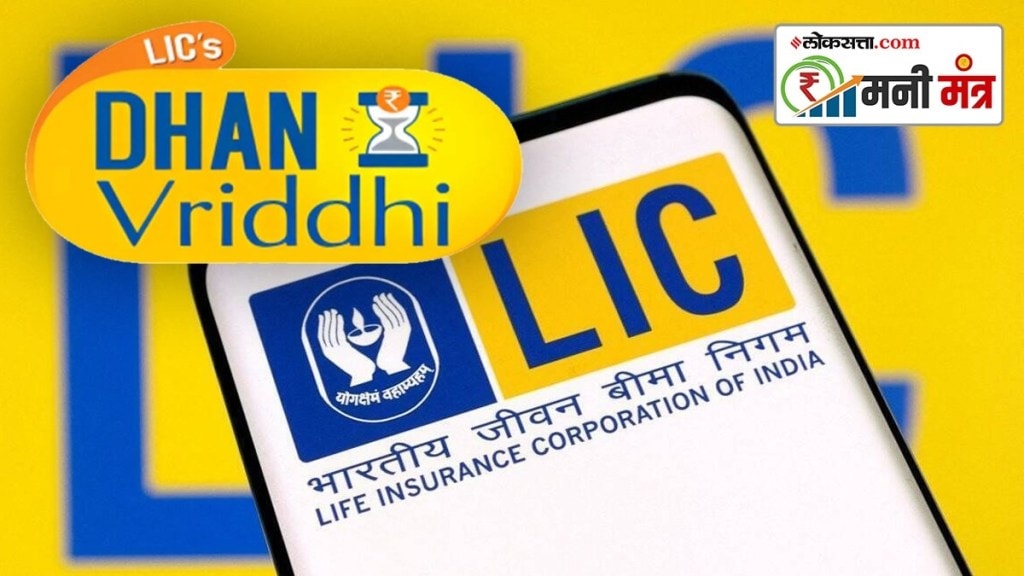 LIC Dhan Vridhhi Plan