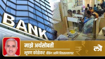 services available bank