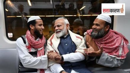 Modi mitra to muslim