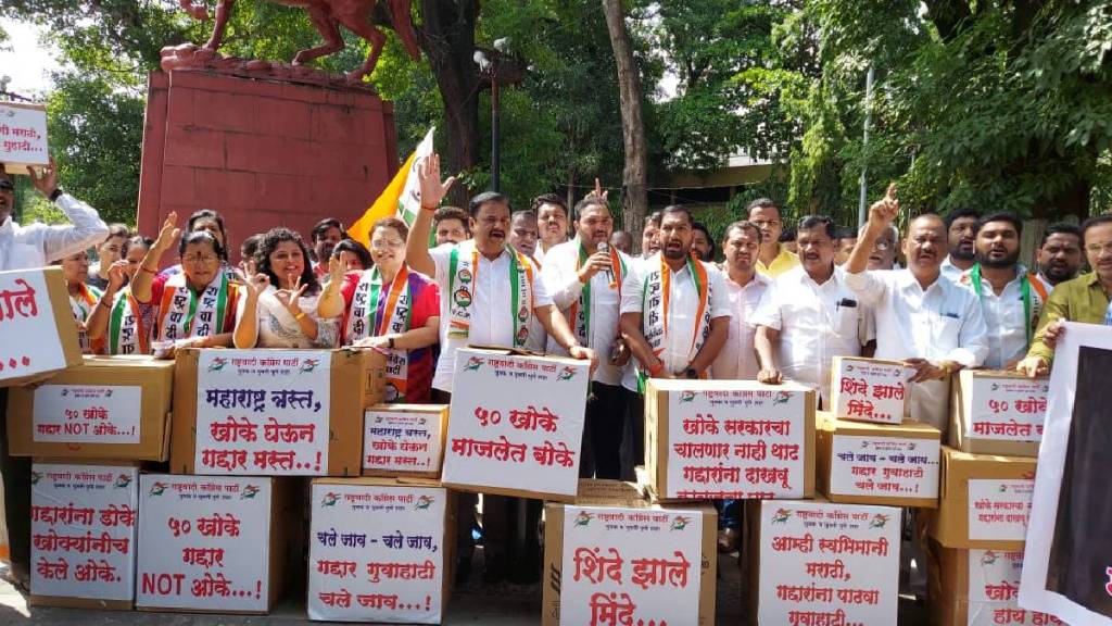 Pune, NCP, agitatioin, Gaddar Day, slogans, Eknath Shinde and group