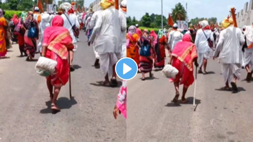 Ashadhi wari 2023 : 84 year old Grandmother left for pandharpur wari 2023 video viral on social media