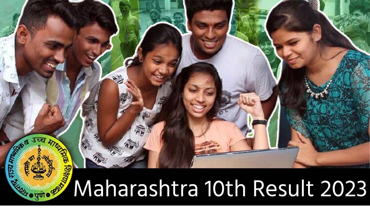 Msbshse Class 10 Result 2023 Check Here When Where And How To Check Maharashtra Ssc Board 6924