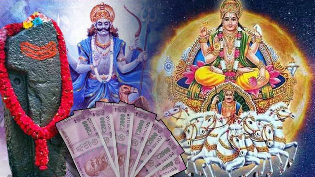 Shani Vakri Surya Gochar To Change Life Of Three Zodiac Signs To Earn Huge Amount of Money From 15 June Astrology News