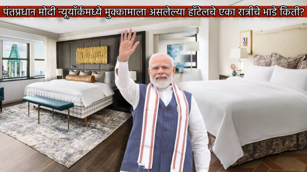 PM Narendra Modi US Visit New York Hotel Room Rent Per Night For King Size Bed Starting From Rs 48K Per Night