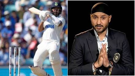 Harbhajan Singh's reaction to Cheteshwar Pujara