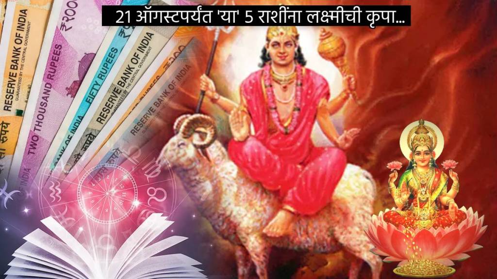 Mangal Gochar In Three Days These Five Zodiac Signs To earn Huge Money Lakshmi to Bless With Confidence July Astrology Marathi