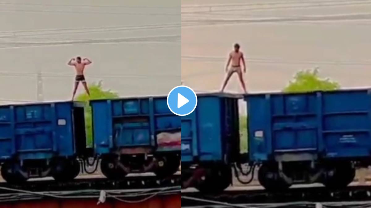 Stunt Viral Video धावत्या मालगाडीवर दोन तरुणांचा जीवघेणा स्टंट फक्त एक चूक अन् Viral Video 5678