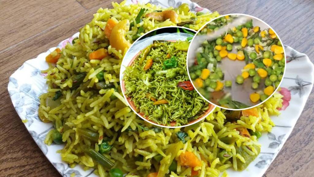 Green Tava Pulao Recipe - Street Food Recipe