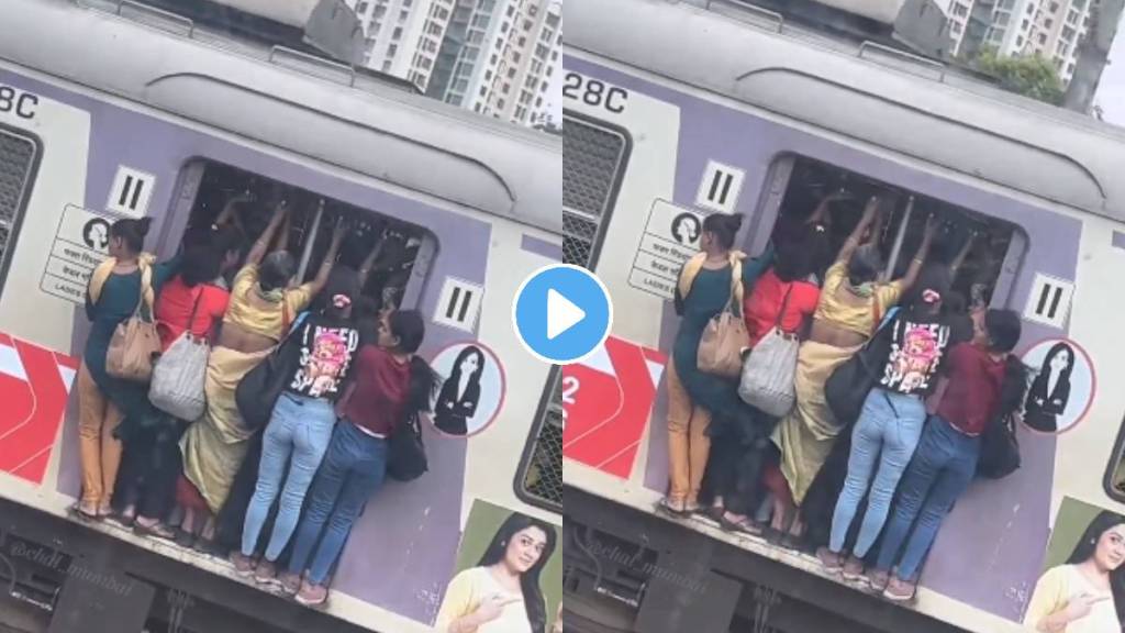 mumbai local train women traveling risk life viral video 85 million views trending video on social media