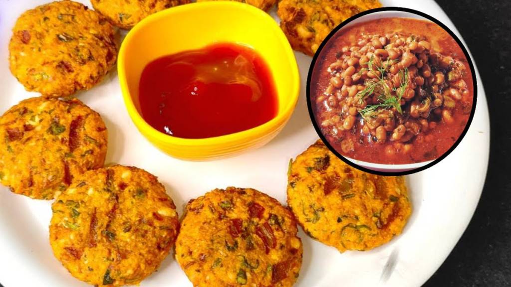 chavli cutlet recipe in marathi