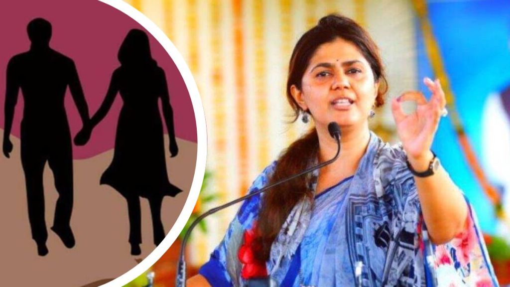 Pankaja munde on love jihad