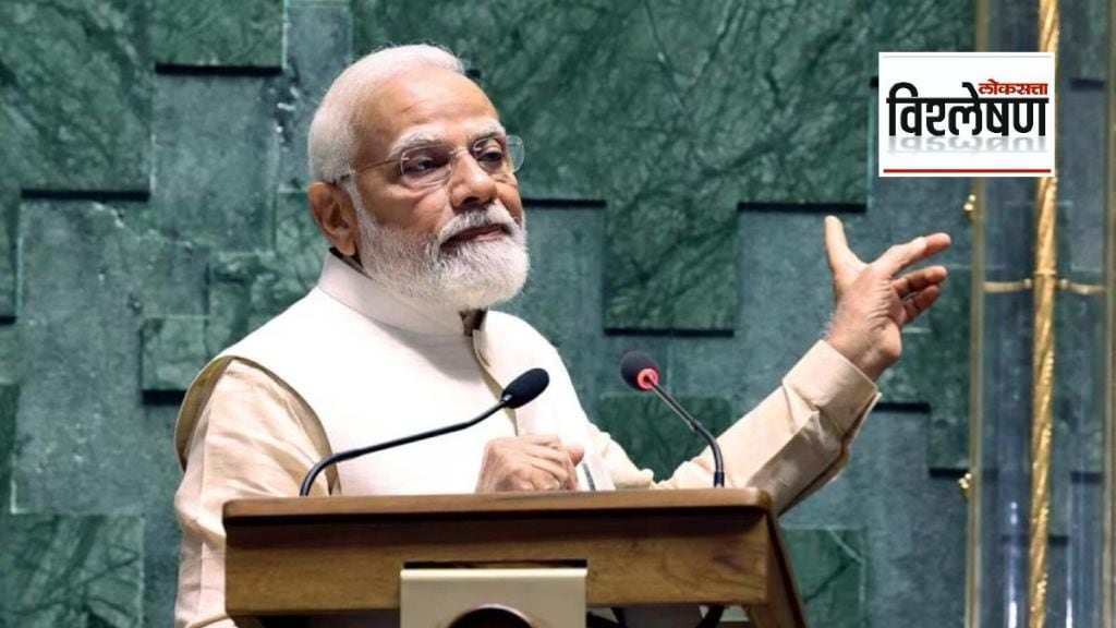 Pm Narendra Modi on UCC