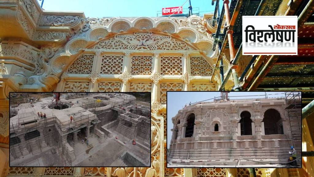 Ram Mandir Construction update