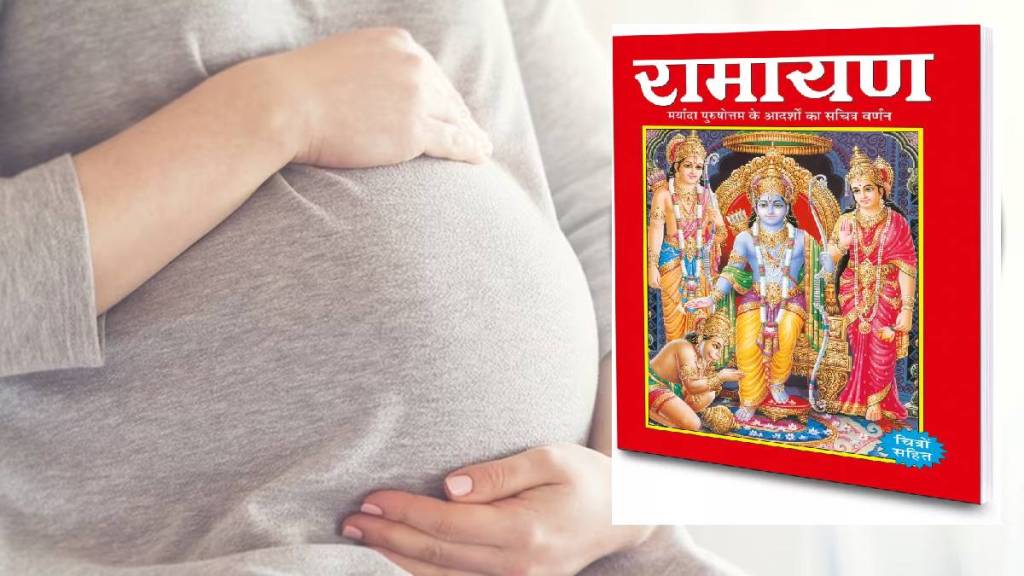 Pregnant women chanting Sunderkand reading Ramayana