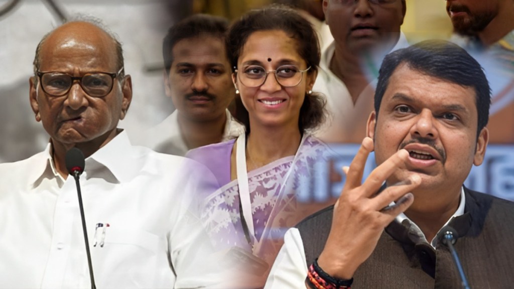 What Supriya Sule Said?