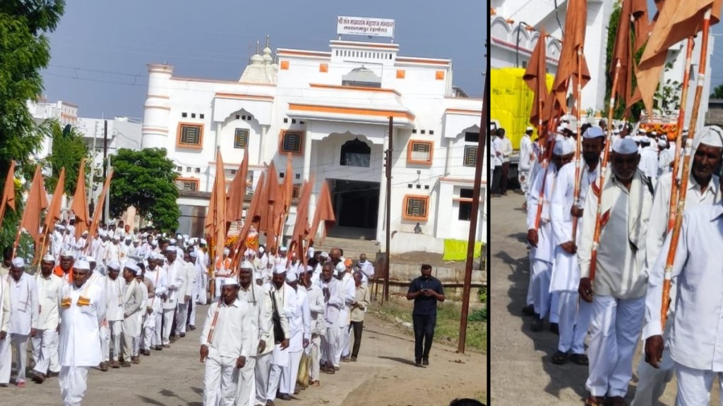 Saint Sakharam Maharaj