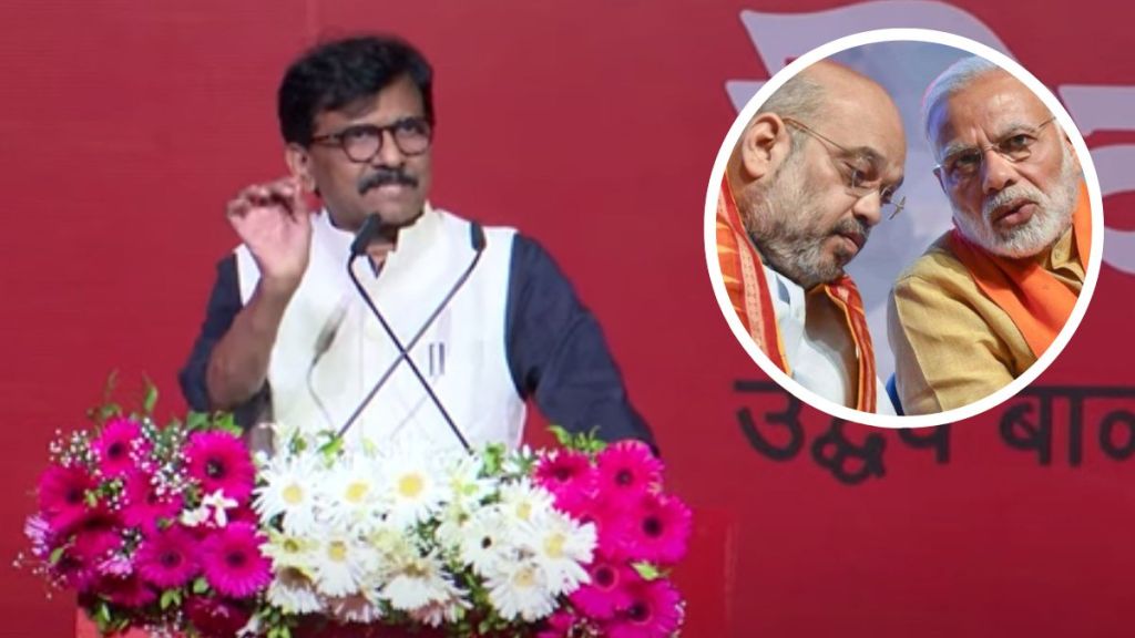 Sanjay Raut on modi shah