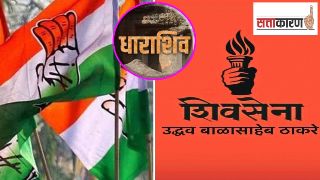 Shiv Sena's Lok Sabha constituency Congress claimed