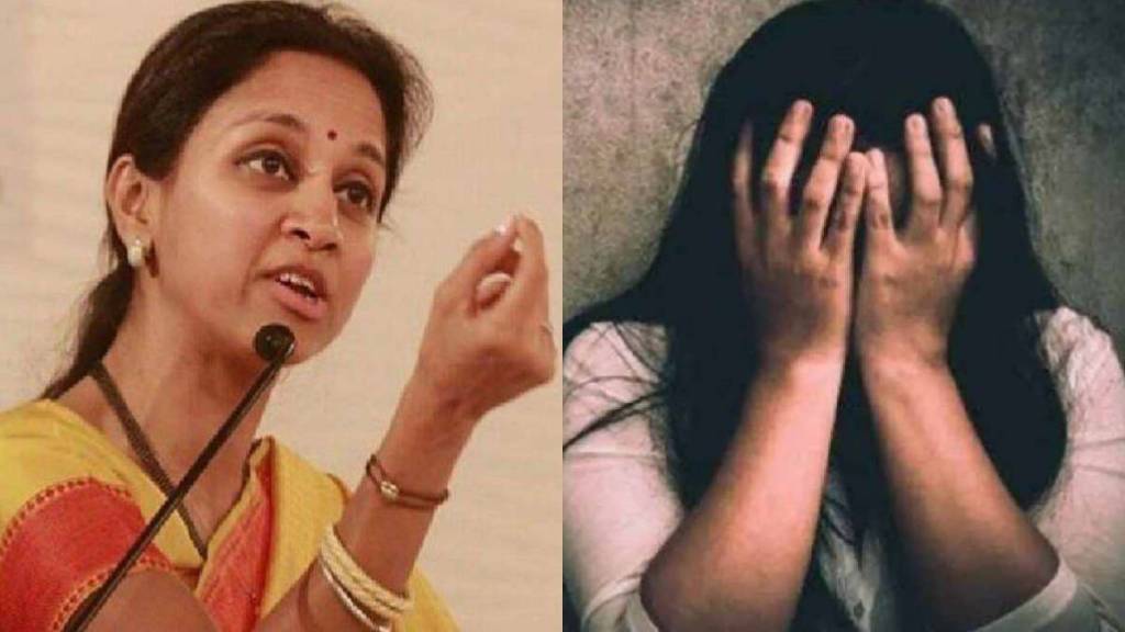 Supriya Sule on rape in Mumbai Local train