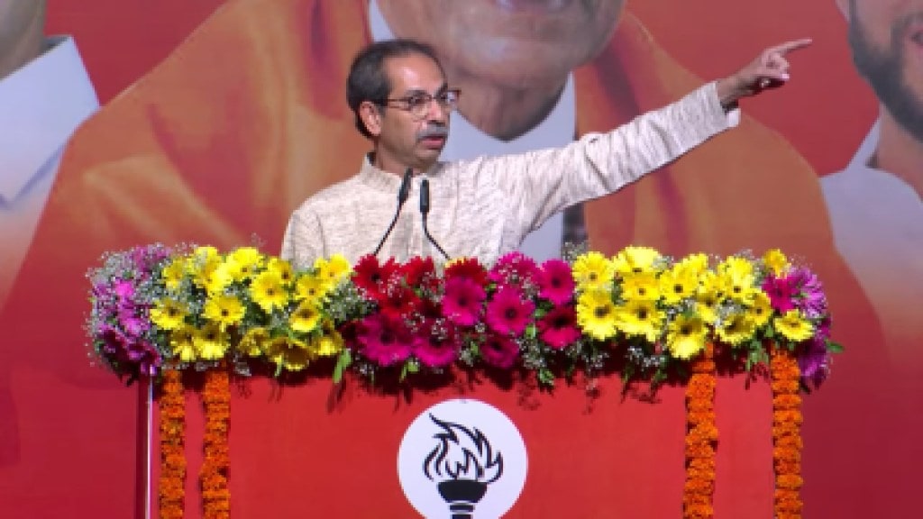 Uddhav Thackeray