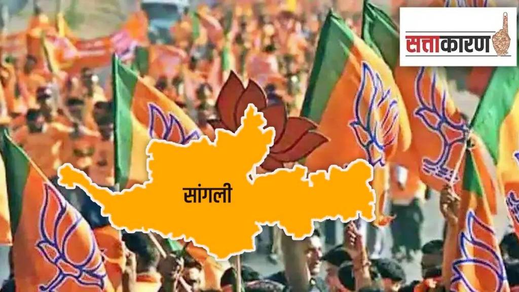 Sangli BJP loksabha