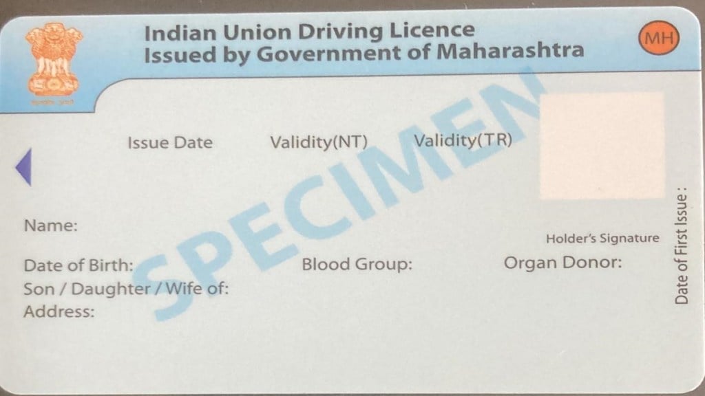 laser print on driving license