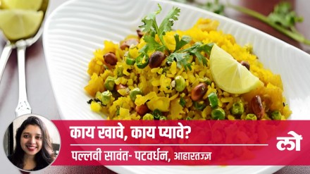 health benefits, poha, pohe, breakfast