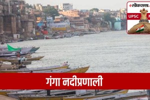 ganga river system, indian river system in marathi